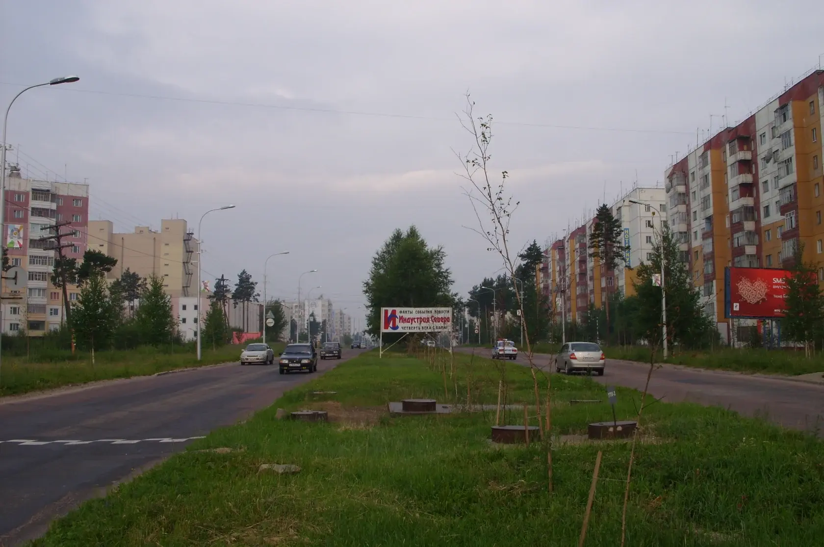 Нерюнгри