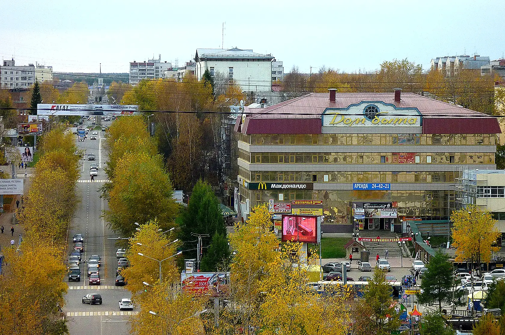 Сыктывкар