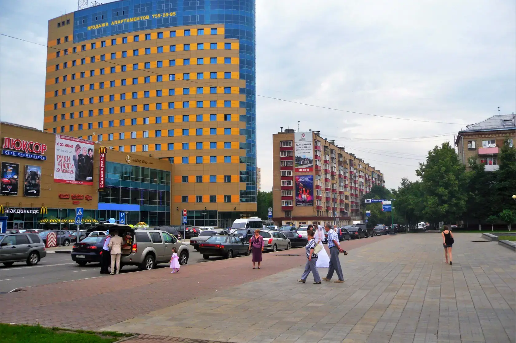 Балашиха