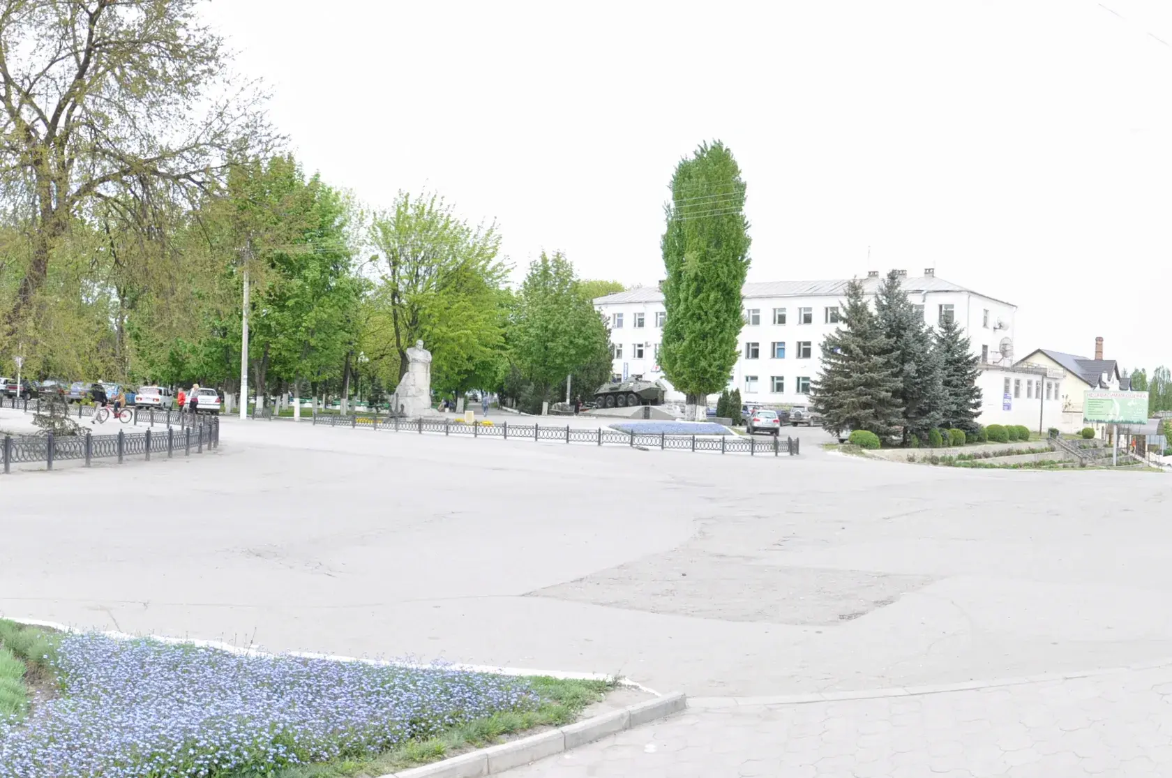 Прохладный