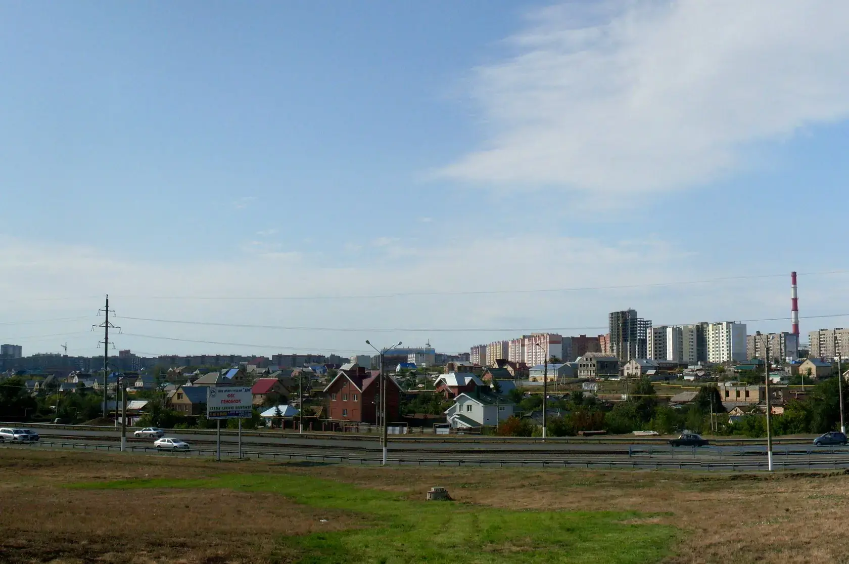 Магнитогорск