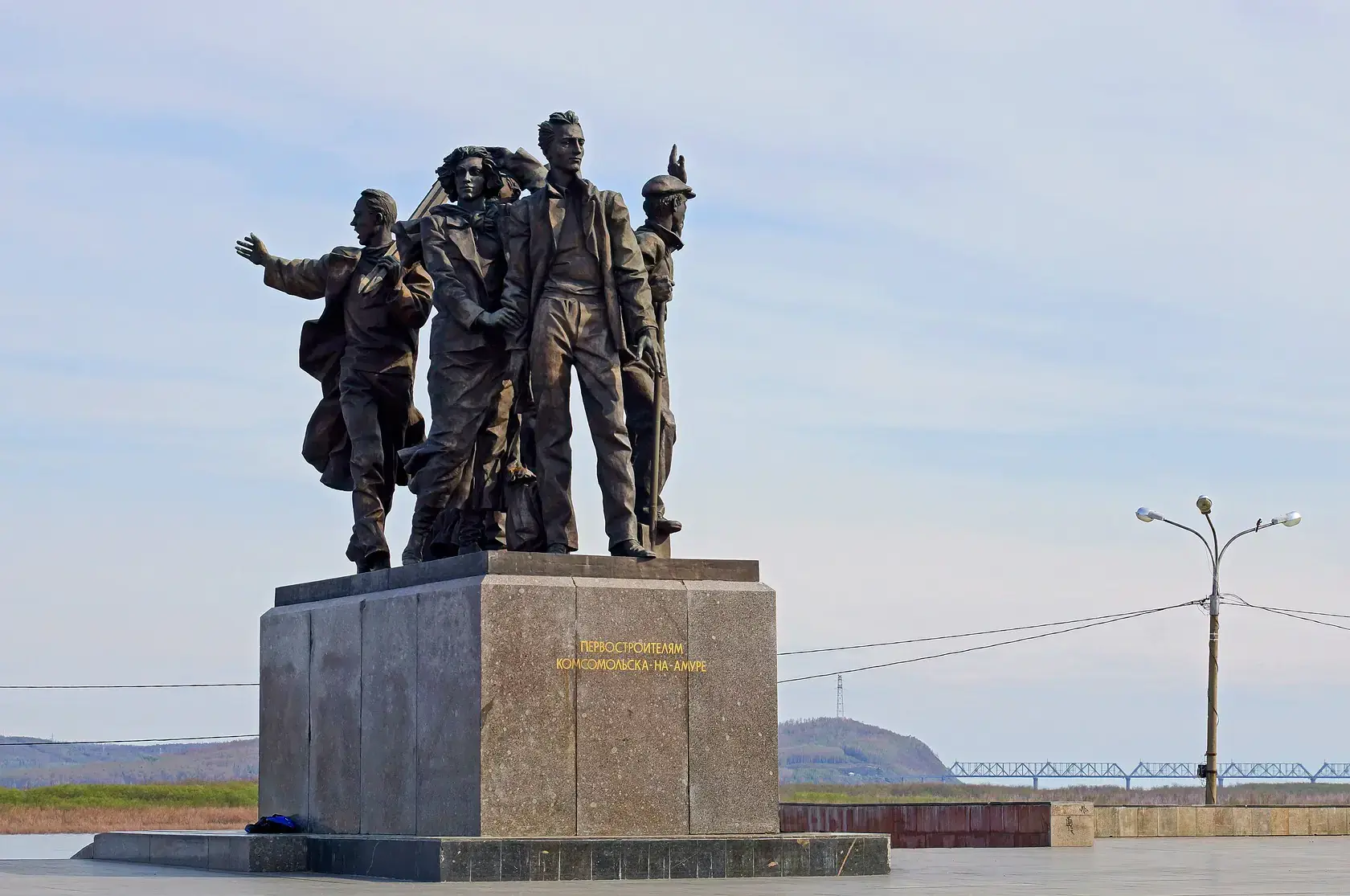 Комсомольск-на-Амуре