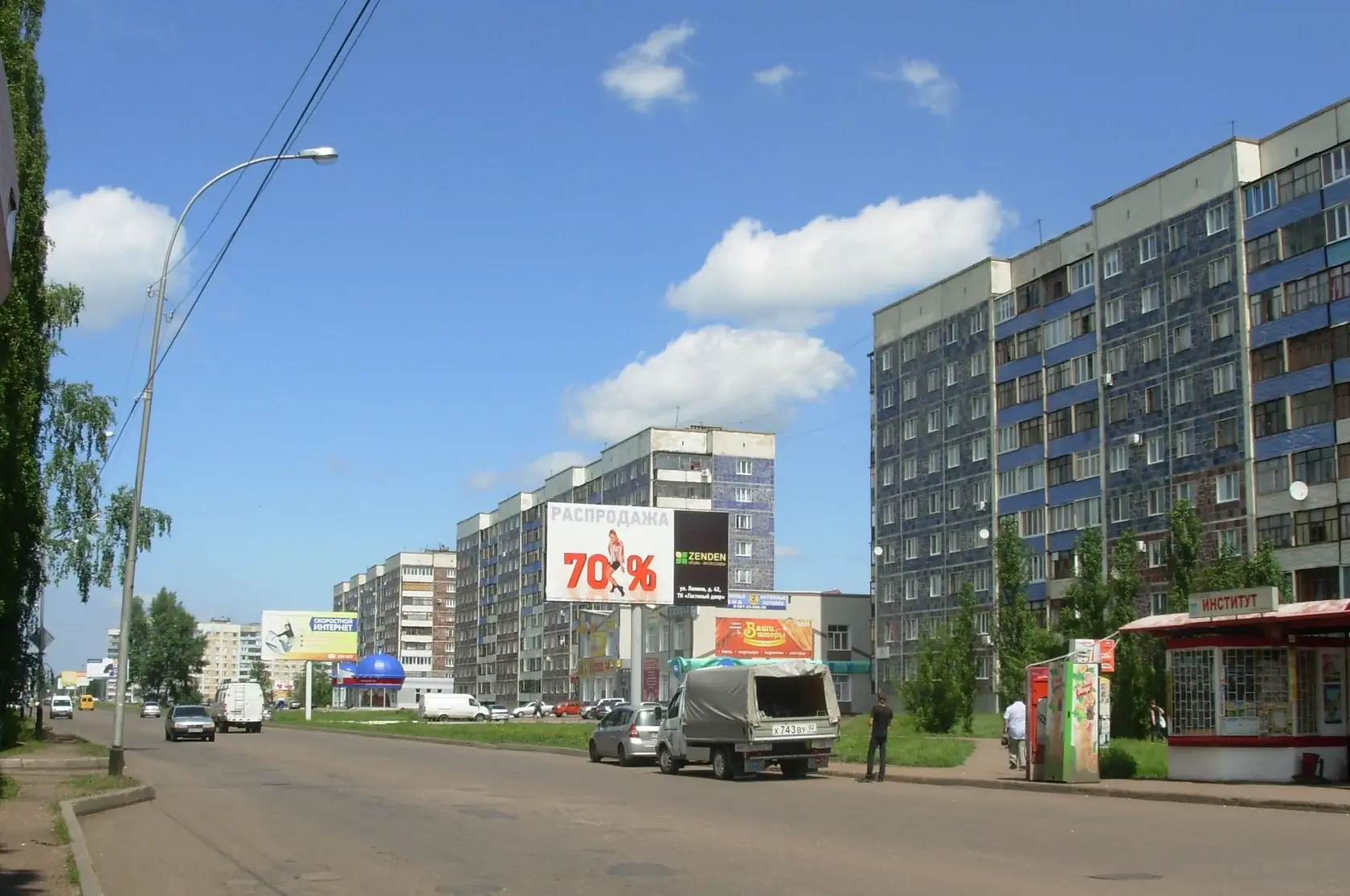 Салават