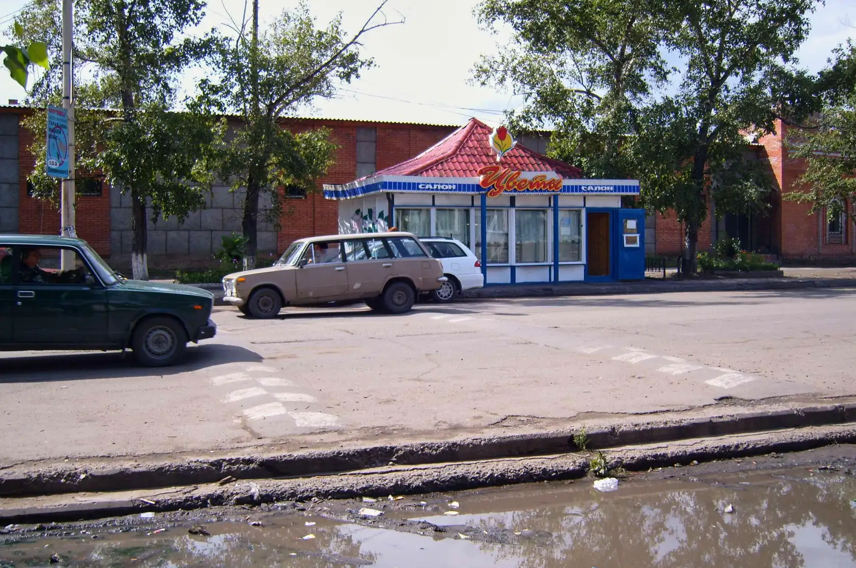 Черногорск