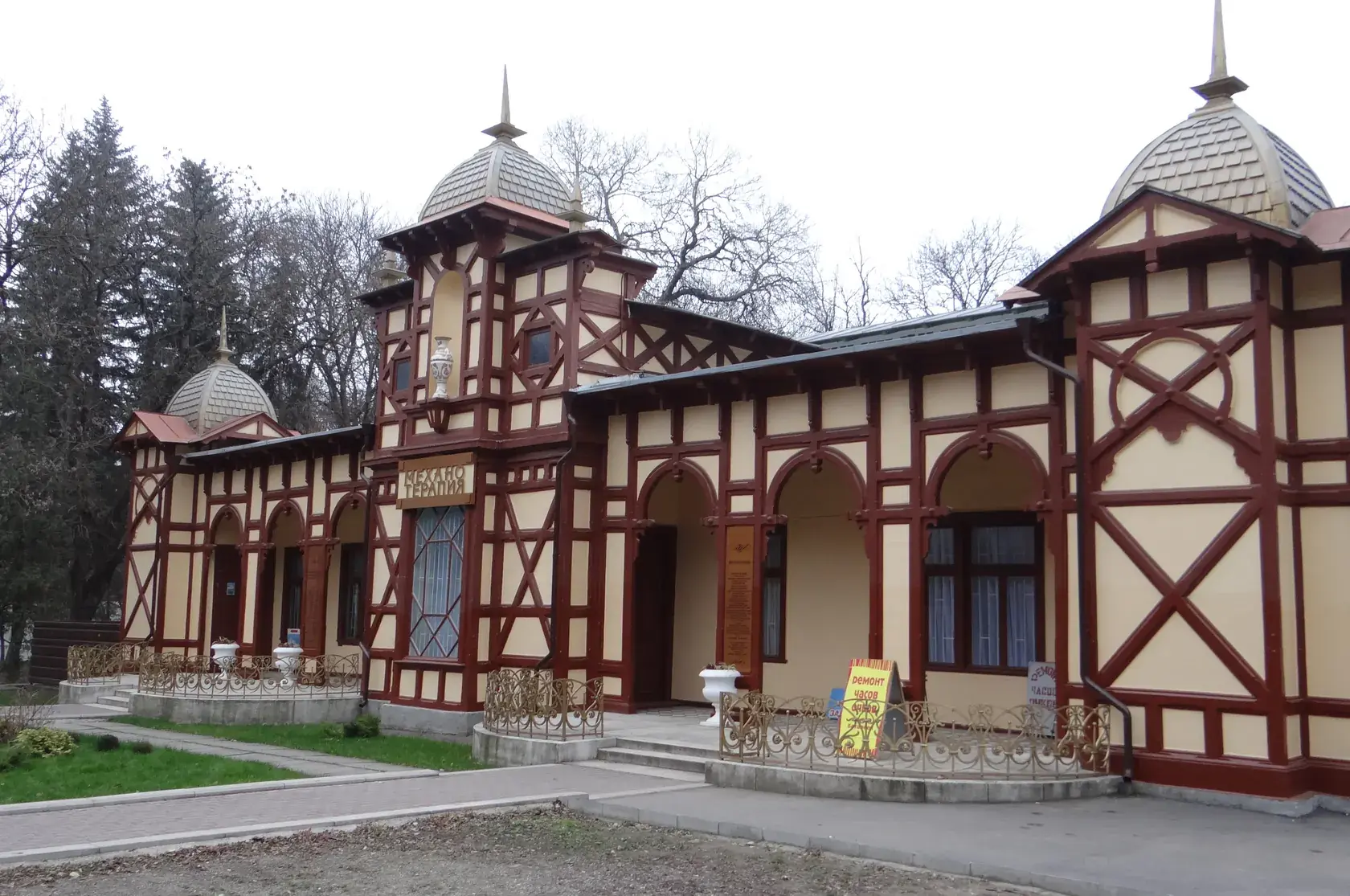Ессентуки