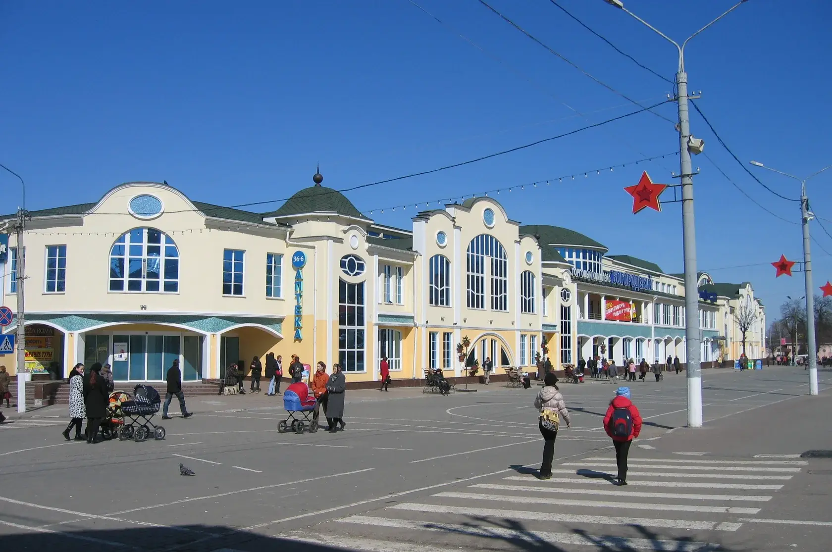 Ногинск